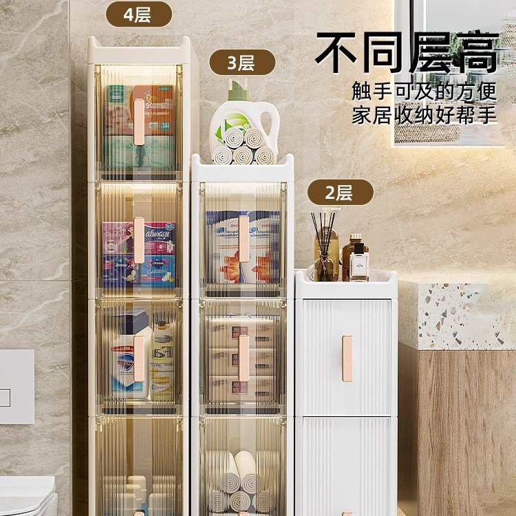 卫生间置物架超窄缝侧边收纳柜厕所储物柜洗手间夹缝柜马桶侧边柜|undefined