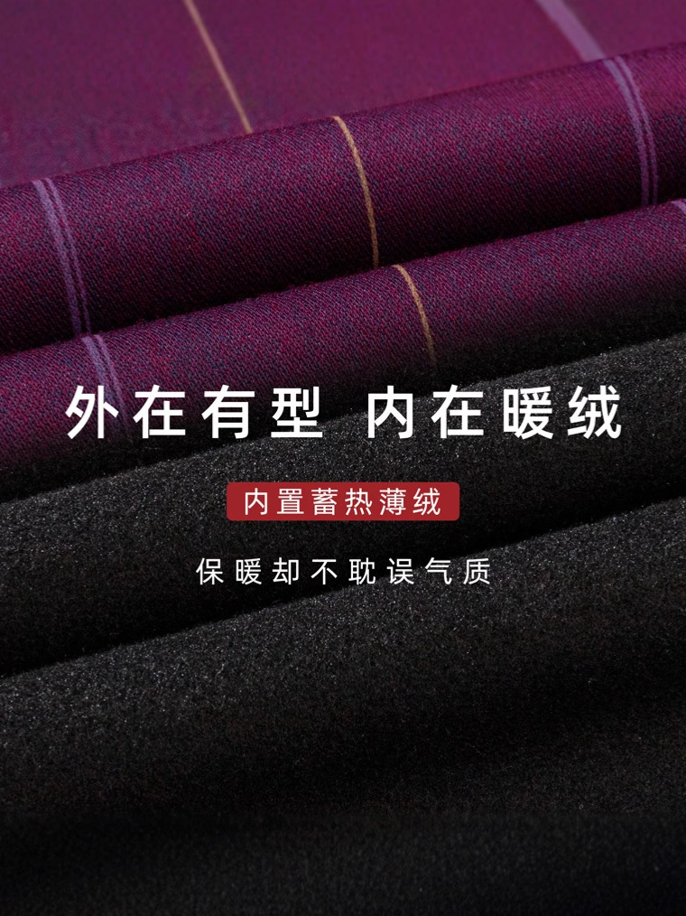Invierno sin costuras de una sola pieza camisa de terciopelo de los hombres de manga larga adhesiva sin planchar negocios slim fit forrado de lana gruesa camisa de terciopelo fino