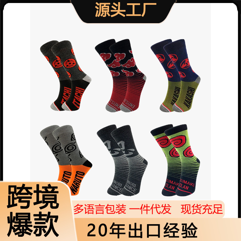 Cross-Border Supply of Naruto Red Cloud Sharingan Mid-Calf Socks, Japanese Anime Cotton Socks, Foreign Trade Combination Wholesale Cross-Border Supply of Naruto Red Cloud Sharingan Mid-Calf Socks, Japanese Anime Cotton Socks, Foreign Trade Combination Wholesale