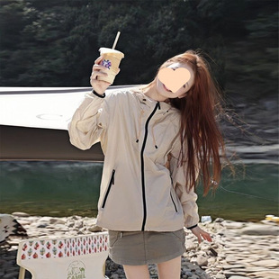 2025 New Summer Style Women's Cardigan Breathable Uv Thin Jacket Fashionable Outdoor Sunbathing
