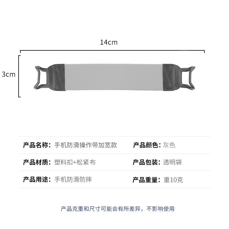 Correa trasera del teléfono móvil operación de una sola mano resistente a la caída de metal fijo hebilla de soporte marco elástico plano antideslizante Correa