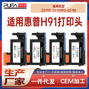 �m��hp91 Printhead����Z6100ps��ӡ�Cī�Ї��^C9460A��ӡ�^C9461