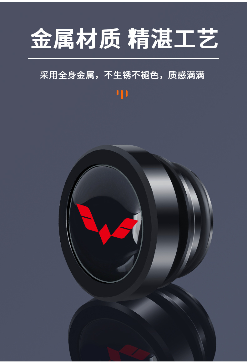 For Wuling MINI Xingchi Jiachen Xingchen Kaijie Hongguang S3 Cigarette Light Dust Plug Waterproof Metal Protective Cover