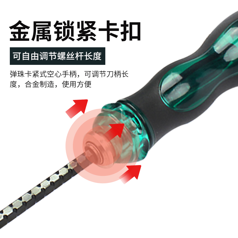 Plum Flower Screwdriver Household Double Head T Cross Driver Set One-word Dual-purpose Small Conductor Conductor Catraque
