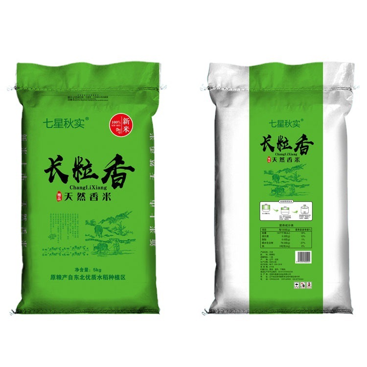 2024新米メーカー卸売り東北長粒香農家自産米5kg袋入り香米卸売り|undefined
