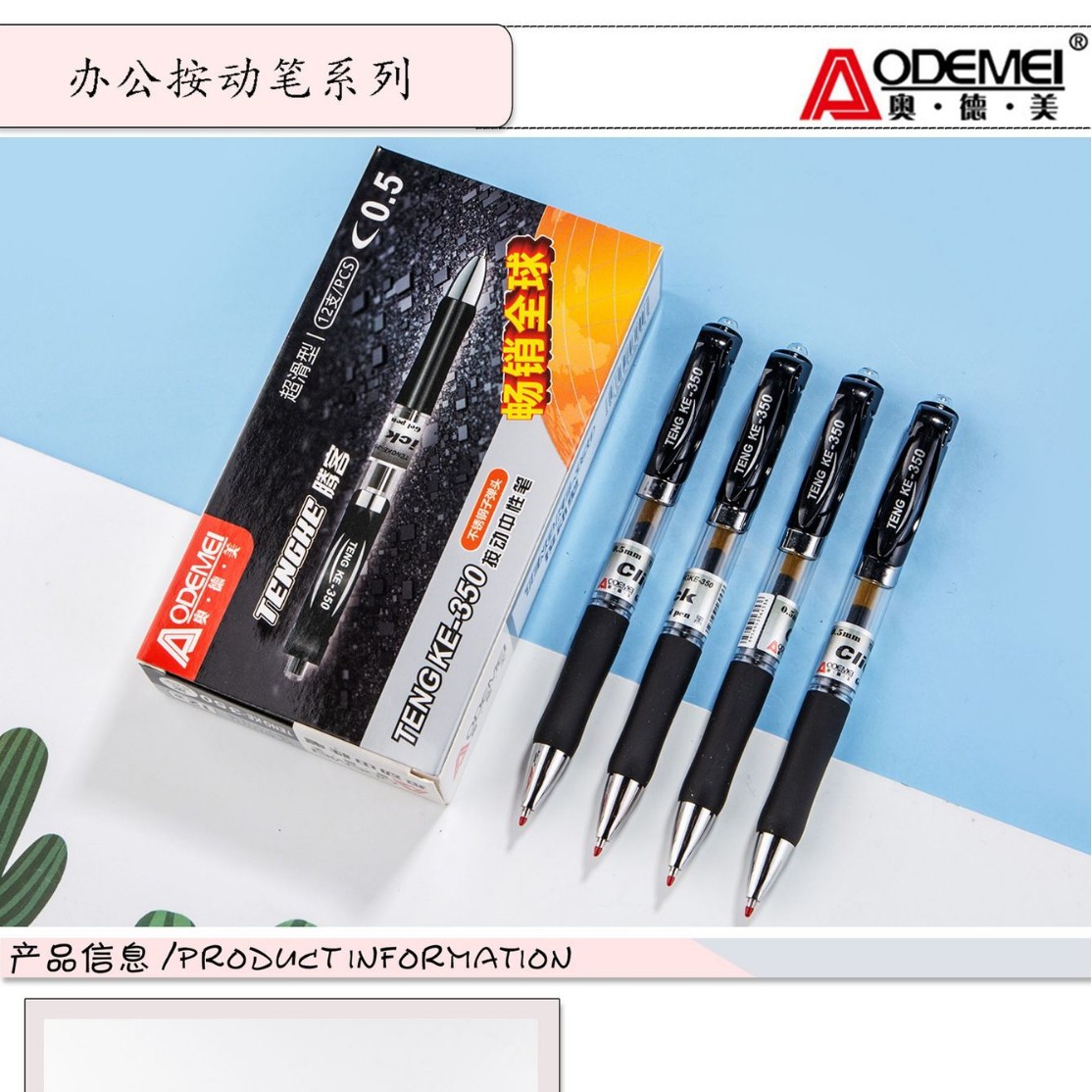 K350 블랙 [1박스 12개입]
