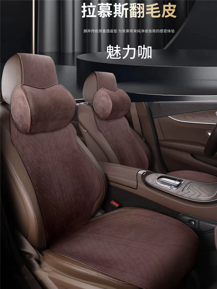 Седловая подушка с опрокинутыми волосами автомобильная подушка сиденья Four Seasons General Rams