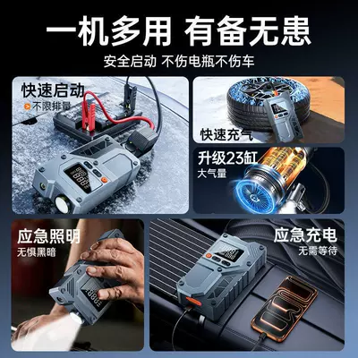 Pump, Electric Air Pump, Car: Hava nasosu