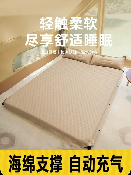 Tent Inflatable Mattress for Outdoor Camping, Portable Floor Sleeping Pad, Outdoor Summer Air Mattress, Double Sleeping Pad, Foldable