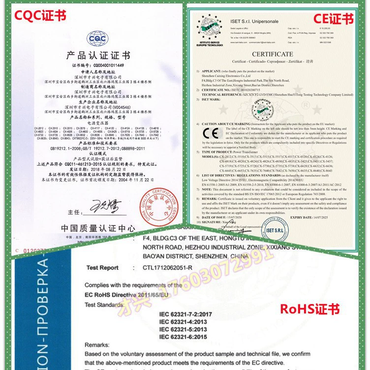 Copper transformer, 80W, 220v, 6v, 9v, 12v, 15v, 18v, 24v, 110v, 220v