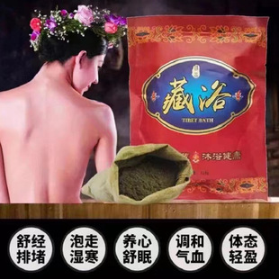 The best Yao bath bath bag medicated bath female bath powder beauty salon postpartum Yao bath medicine bag fumigation moxa leaf steaming