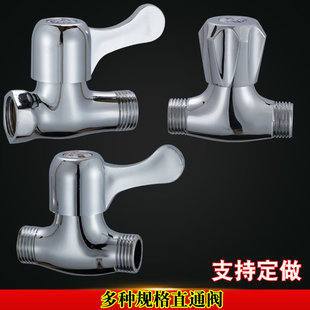 Zinc alloy quick-opening inner and outer wire straight-through valve inner wire right-angle valve double outer tooth faucet switch inner tooth valve