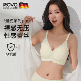 ROVO内衣云感无痕聚拢固定杯防下垂春秋季薄款大胸显小文胸罩裸感