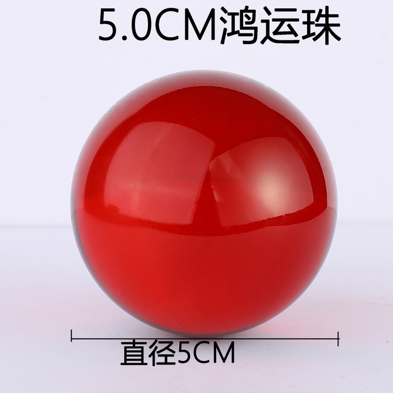 瑠璃は鴻運の玉を運びます。|undefined