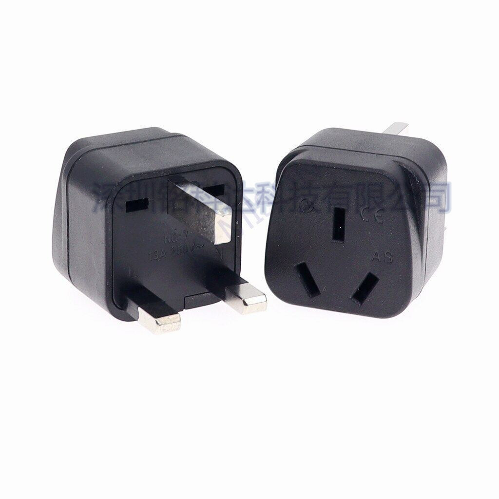 澳标转英标 香港新加坡MY旅行插座转换器 国标三脚转英规插头AS-7