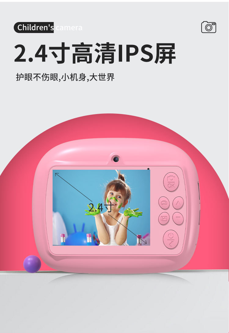 儿童照相机_11.jpg