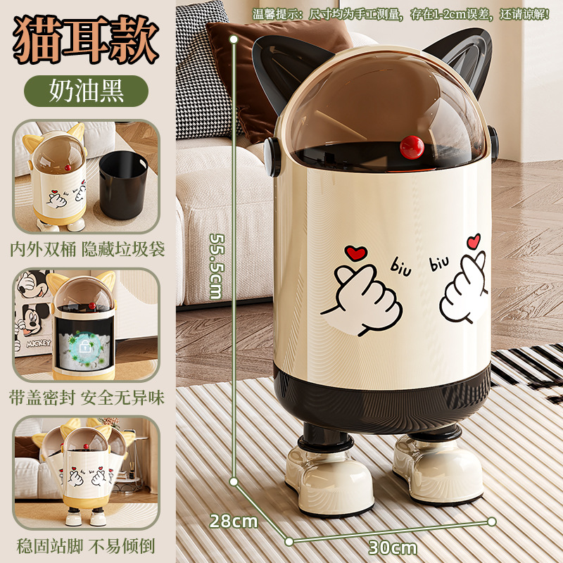 Bote de Basura de Doble Capa con Tapa y Orejas de Gato, Abatible y de Gran Capacidad para Sala de Estar y Dormitorio