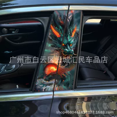 Wukong painted Meidu | Body sticker - x-16-1-pair-of-main-and-co-pilot