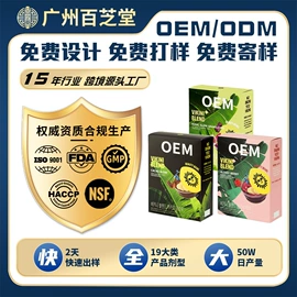 复合保健产品;蛋白粉氨基酸;速溶咖啡