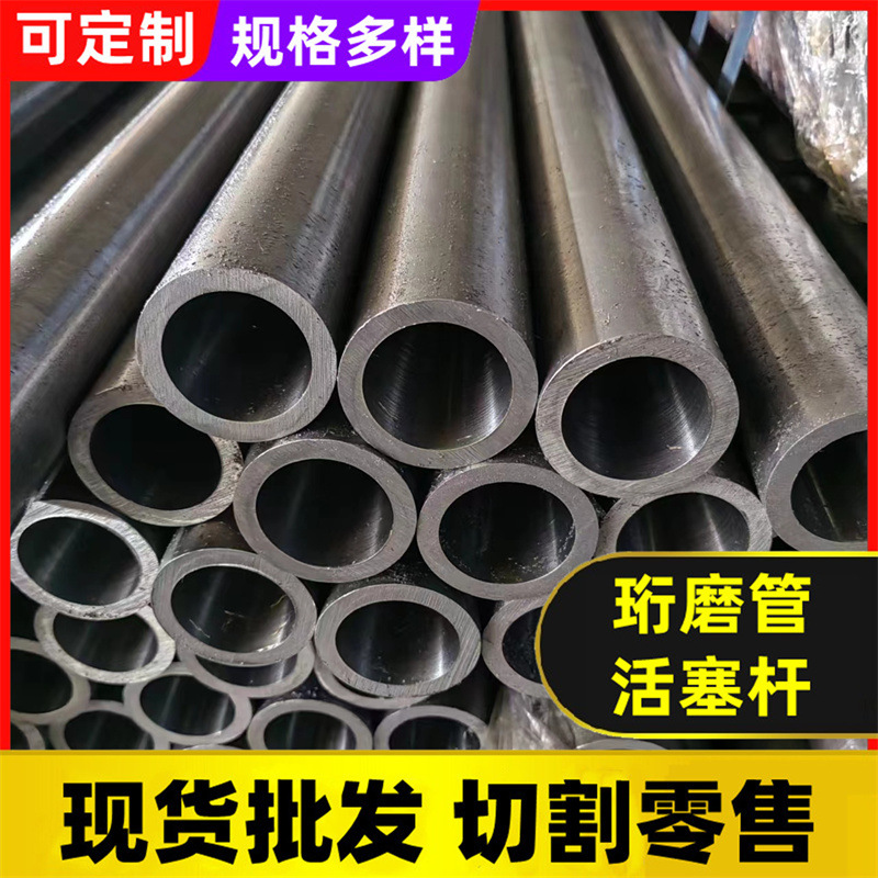 绗磨管研磨管厂家生产各种材质珩磨管气缸管厚壁缸筒可切割