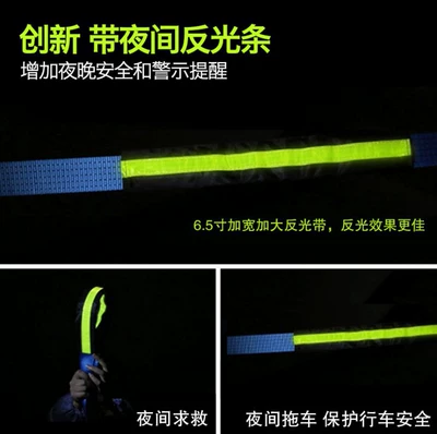 Trailer rope/net/strap Thickeneded Reflective Off-Road Car Traction