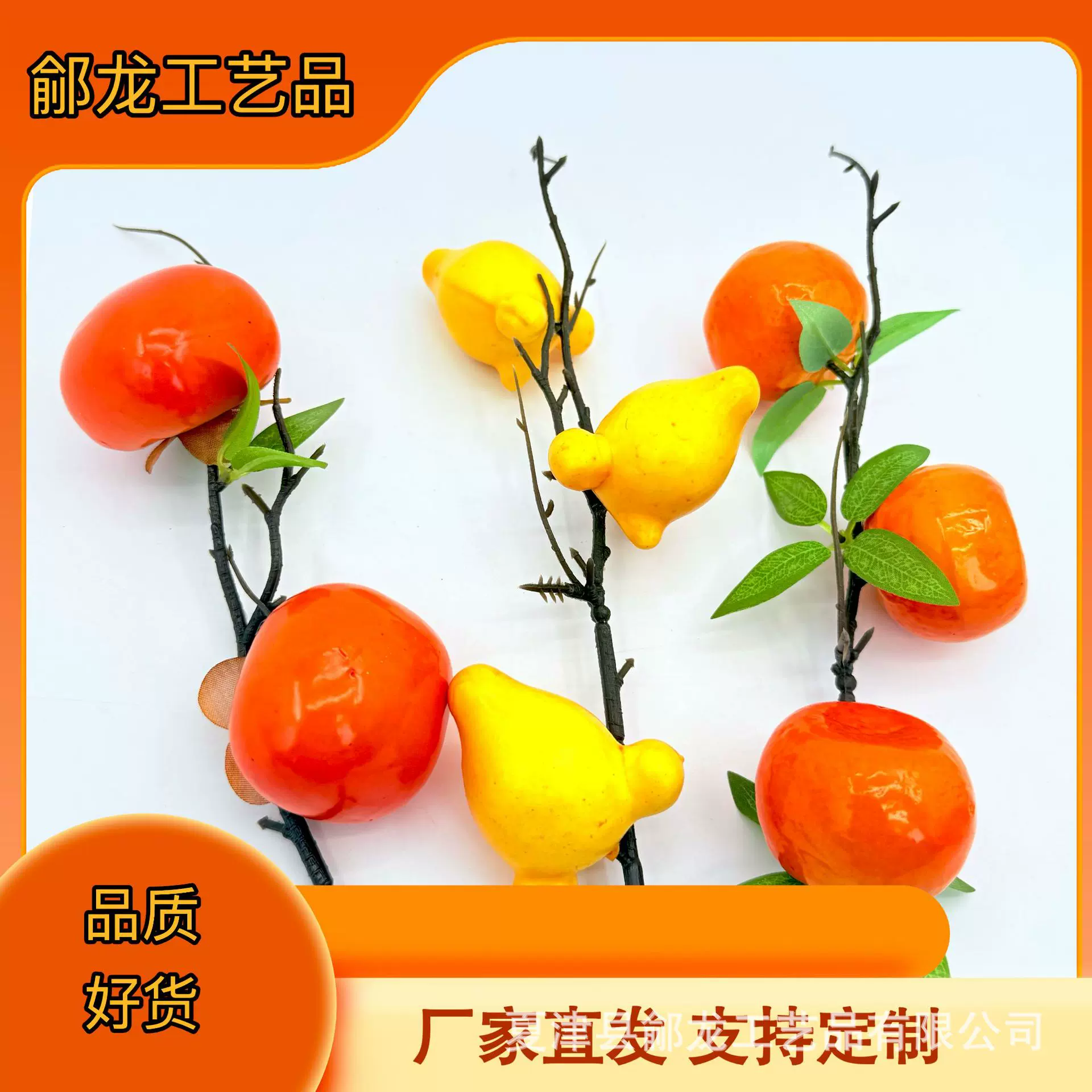 热销仿真水果仿真绿植福桶配件厂家直销插支新年福桶装饰
