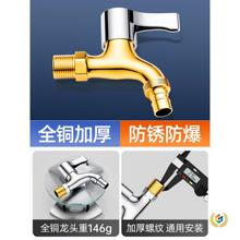 ?ȫͭϴ�»�ˮ��ͷ����ӳ���ͨ�����ķ���ǽʽ�ϰѳؼ�����