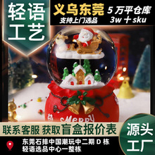 �}�Qˮ���������Є���l���hѩ�}�Q���˰����й��նY����ֶY���l