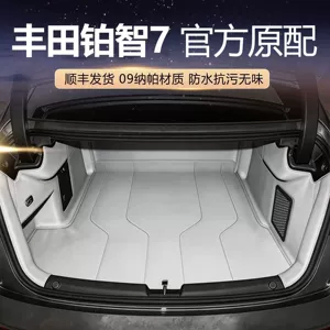 Toyota Platinum 7 üçün xüsusi, suya davamlı baqaj örtüyü