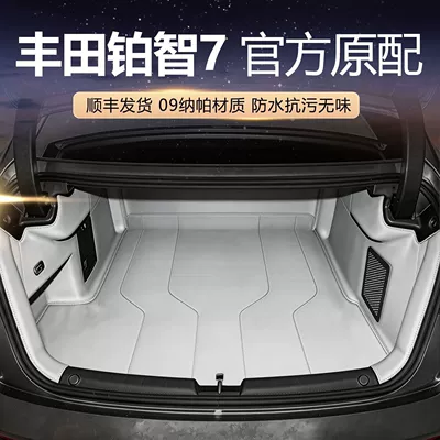 Suitable for Toyota Platinum 7, Special Trunk Mat, Waterproof and Dustproof, Car Interior Accessories, Environmentally Friendly Trunk Mat
