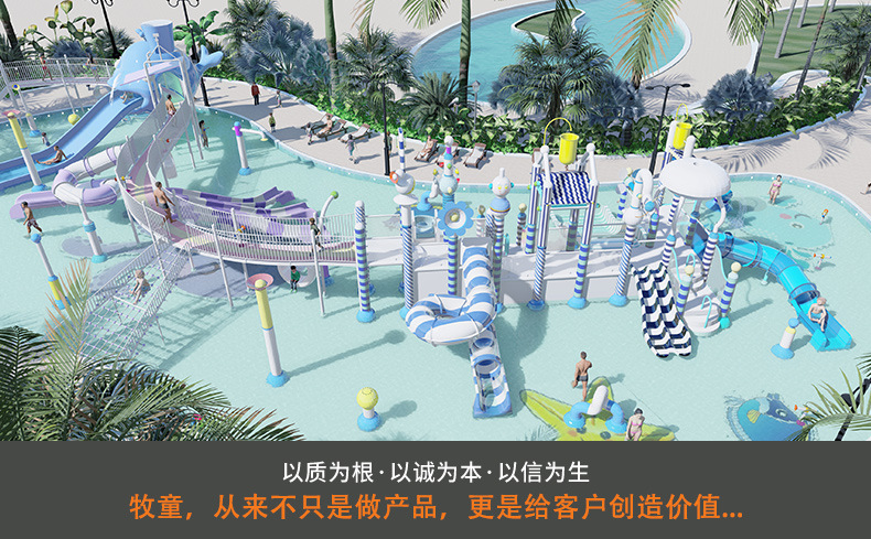 水上乐园详情页_03