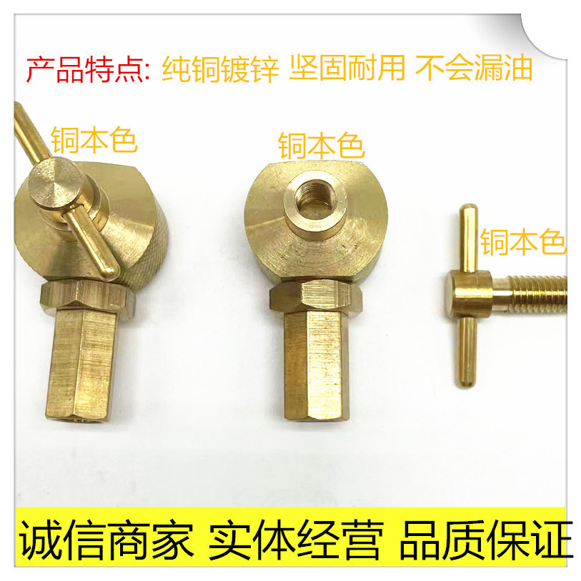 挂针式油嘴平扣黄油嘴枪嘴船用注油嘴旋转式内外丝