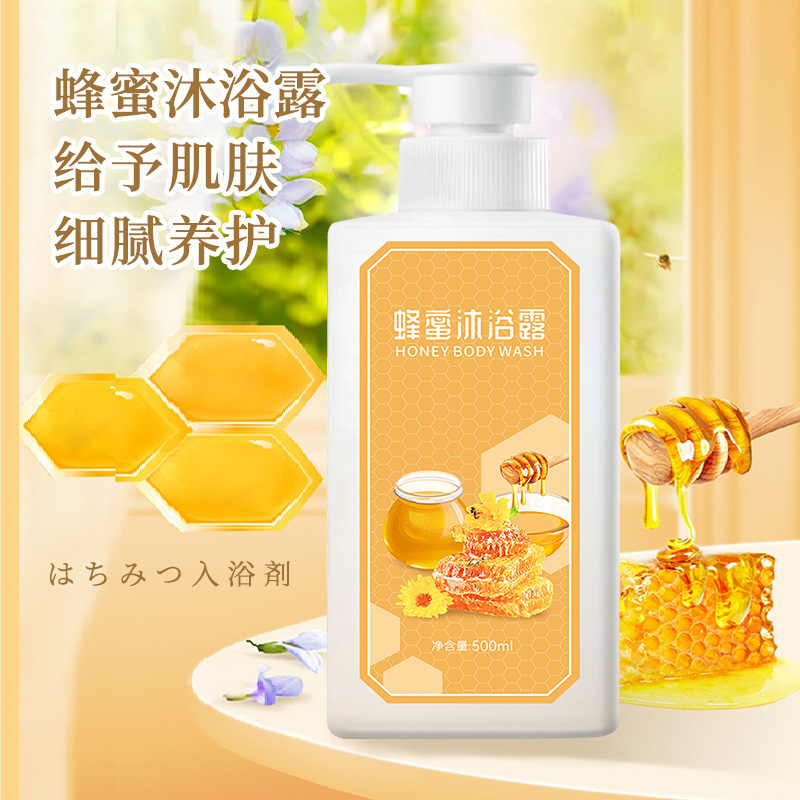 Qingling Honey Shower Gel Honey Bath Body Lotion 500ml Cleansing Fragrance Same Liquid as Used in Windy Places Qingling Honey Shower Gel Honey Bath Body Lotion 500ml Cleansing Fragrance Same Liquid as Used in Windy Places