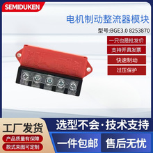 �벨������ģ�KTyp BGE 1.5��Ʒ늙C�x܇���l���������K�S�ҹ���