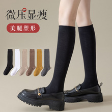 长袜子女小腿袜春秋款压力及膝袜长筒袜高筒半腿袜膝盖加长女袜