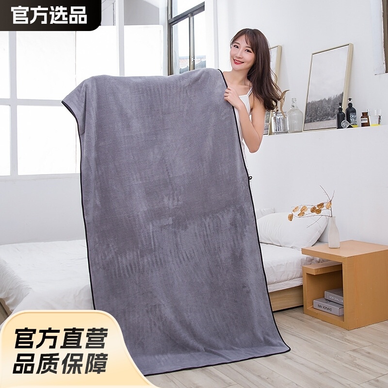 Oversized bath towel 90*180 coral fleece adult household thick absorbent can develop multi-specification beauty salon blanket Oversized bath towel 90*180 coral fleece adult household thick absorbent can develop multi-specification beauty salon blanket