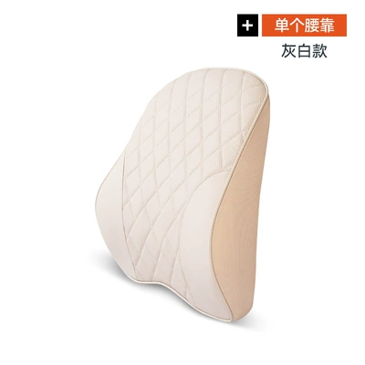 Headrest | waist car pillow supplies - question-world-napa-new-memory-foam-lumbar-support-gray-white-single