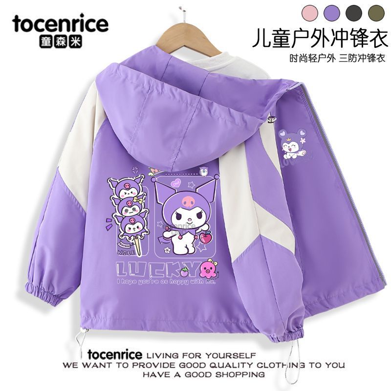 Kulomi Girl's Autumn and Winter Coat Merti Girl's Cute Jacket Children's Sanrio Girl's Waterproof Jacket