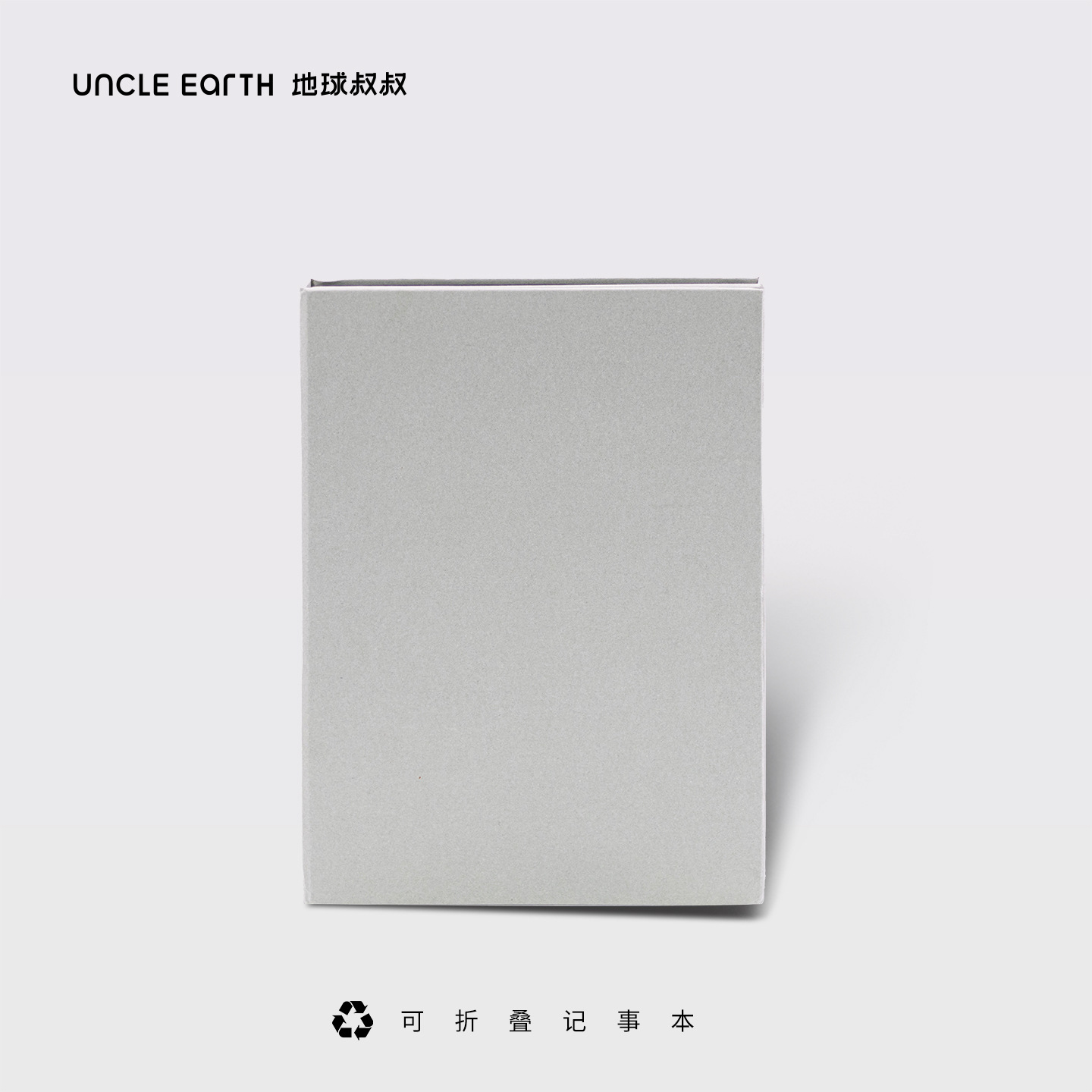 Tío Tierra Holanda cubierta de regalo ecológico personalizable LOGO oficina de negocios multifunción portátil plegable