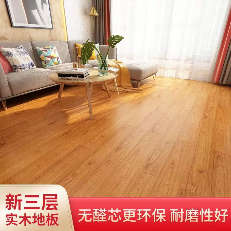 Новый трехслойный паркет из цельного дерева 15 мм, многослойный композитный паркет из цельного дерева, бытовой автоматический замок, подогрев пола, заводская трансграничная поставка