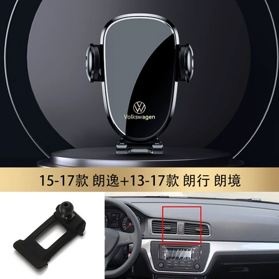 Car phone holder — mobile phone car holder - 15-17-langyi13-17-langxinglangjing