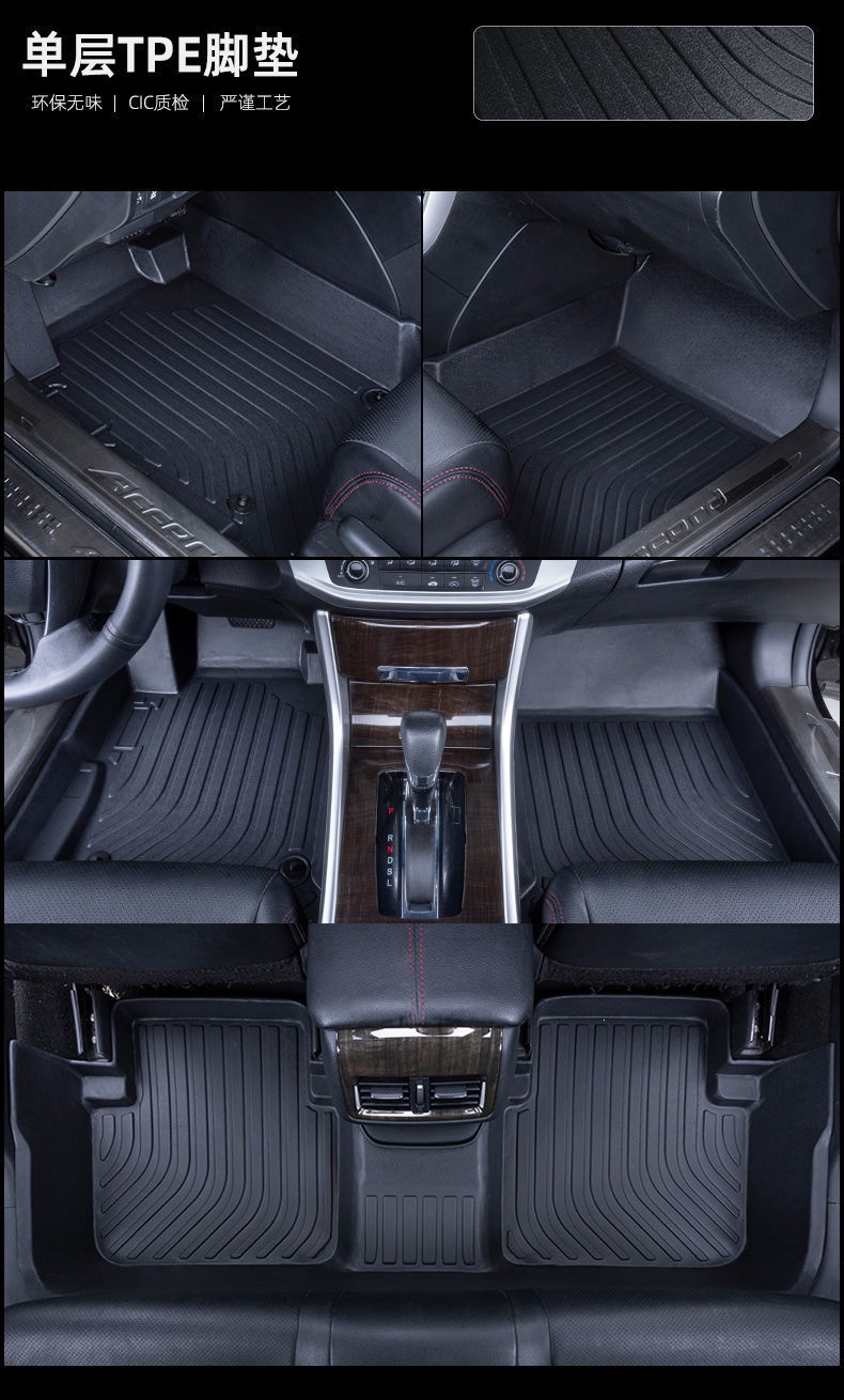 Suitable for Nissan TPE car floor mats/Sentra, Qashqai, New Tiida, Kicks, Livina, X-Trail, Bluebird, Sunny