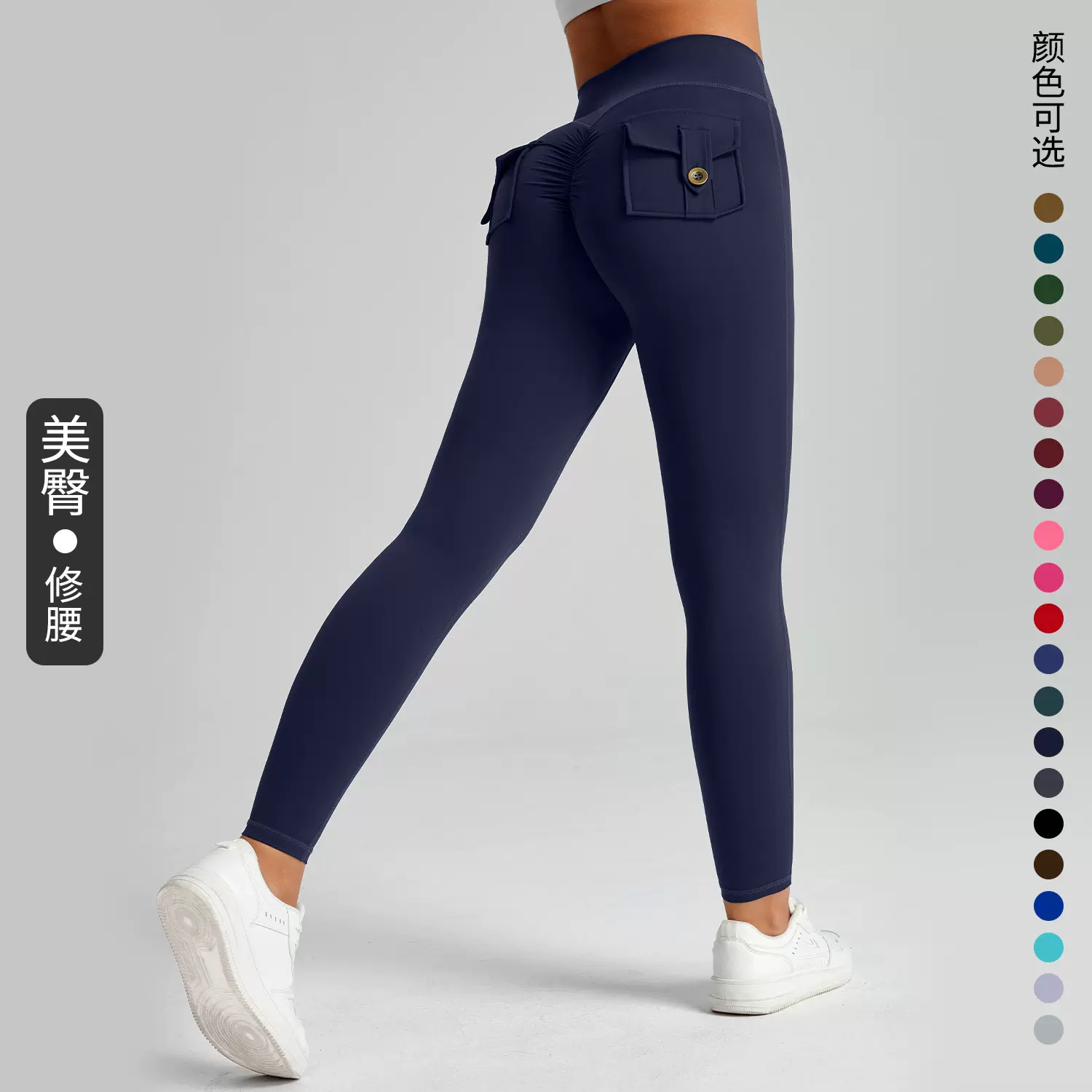 口袋蜜桃臀健身瑜伽裤女高腰提臀裸感磨毛弹力跑步紧身运动健身裤