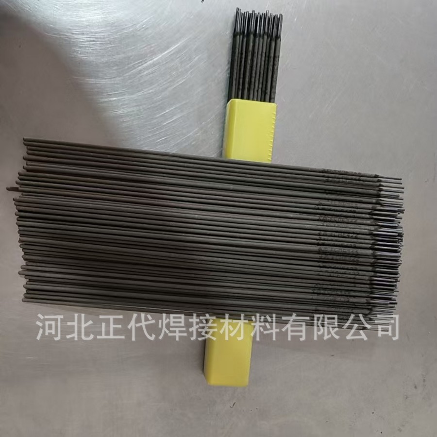 家用细电焊条灰皮2.0mm碳钢电焊条普通电焊正代牌角铁薄件电焊条