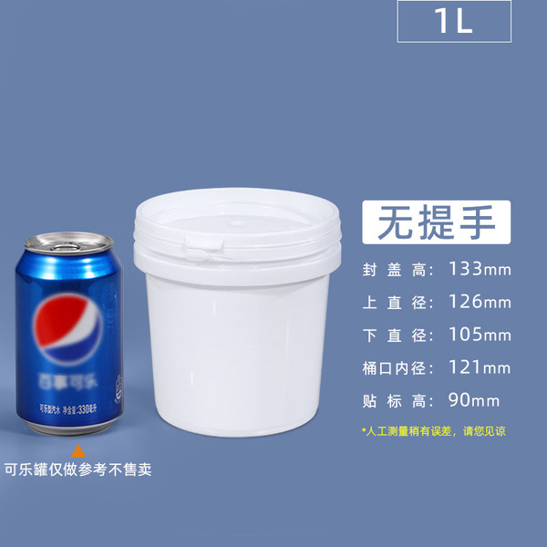 Source manufacturer fruit cut bucket plastic bucket round bucket…