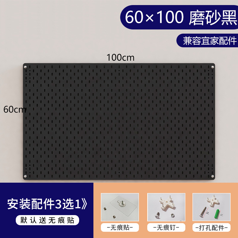 100×60 [무도장판-무광블랙]