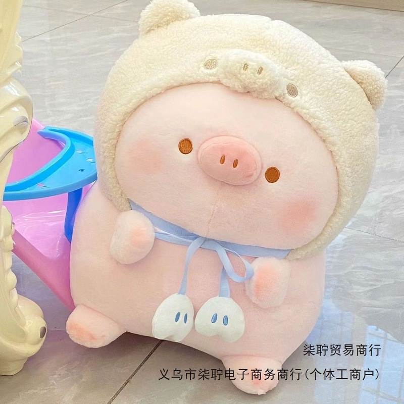新款甜宝小猪小懒猪毛绒玩具公仔生日礼物送女朋友床上陪睡娃娃女|undefined