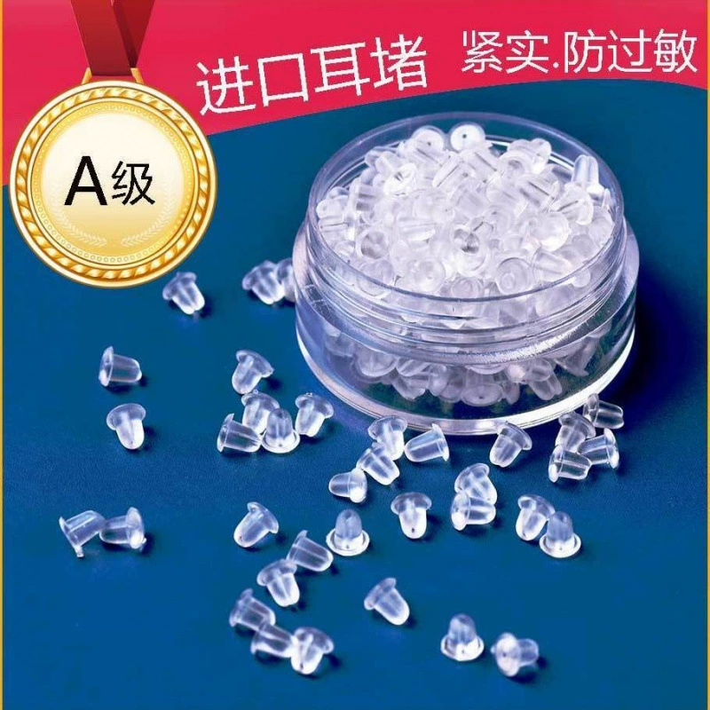 Гамбургские беруши для предотвращения выпадения, универсальные силиконовые беруши, шпильки для ушей, задние заглушки, серьги, задние заглушки, цельная оптовая дропшиппинг