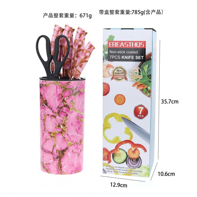 Cuchillos de cocina set de siete piezas mármol dorado base cilíndrica cuchillo de cocina multipropósito cuchillo tijeras set de cuchillos de regalo