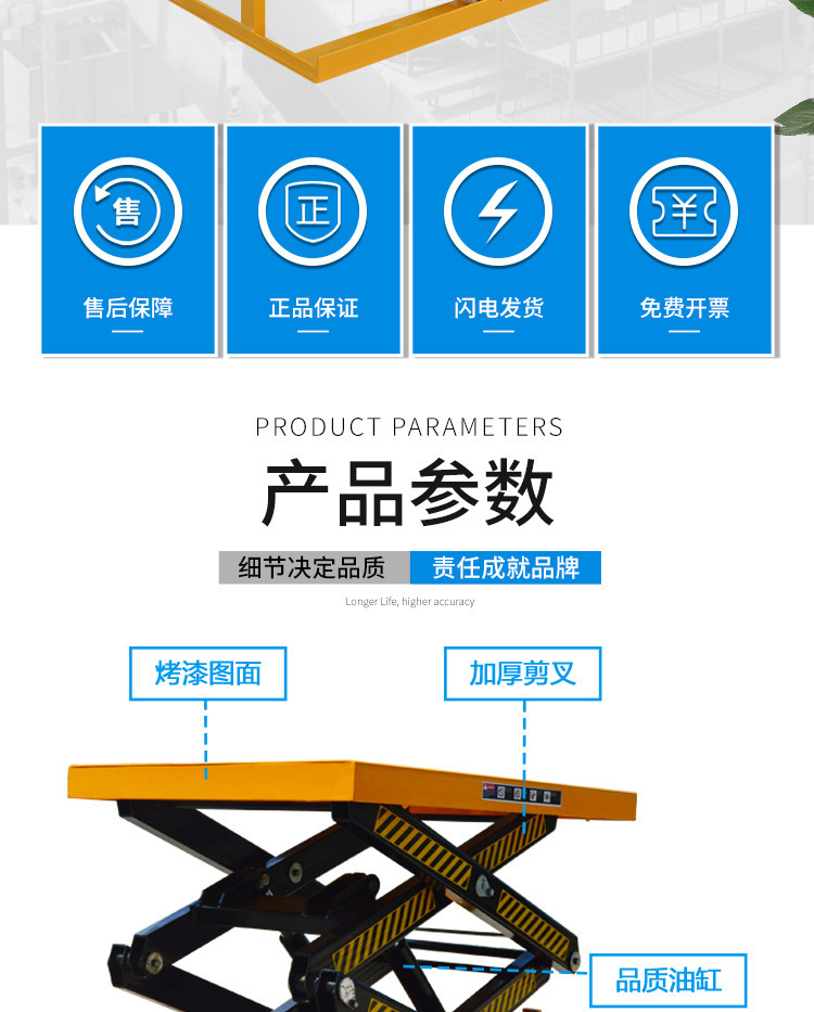 Roller-lift flatbed cart, scissor hydraulic lift, ball-bearing hand-pushed mold cart, manual lift platform cart